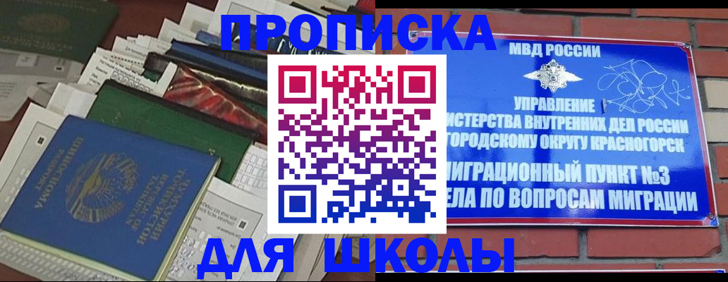 найти адрес прописки в Нурлате